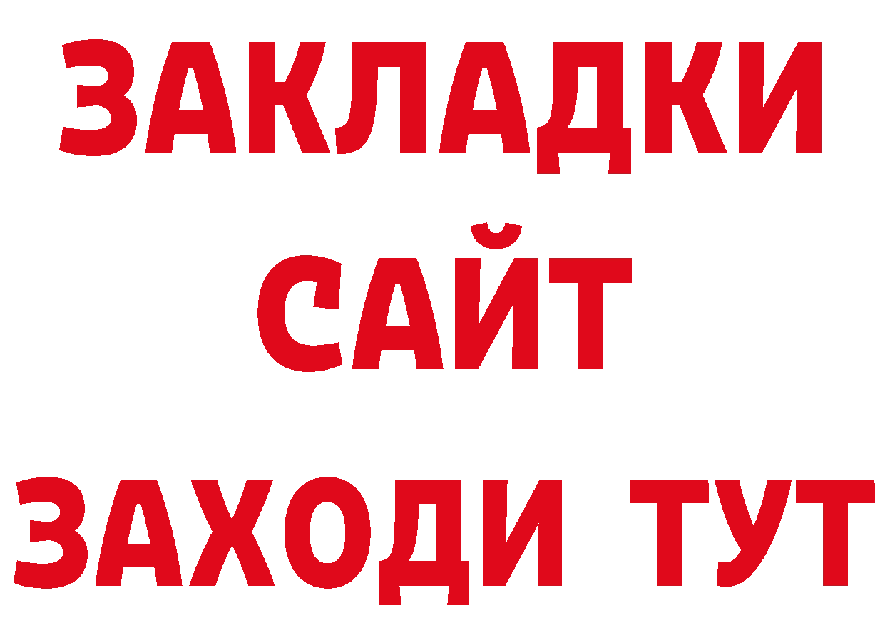 ТГК концентрат ссылка нарко площадка кракен Донской