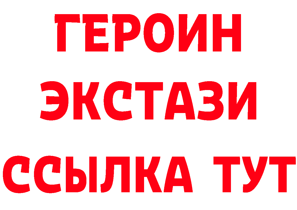 Где продают наркотики? это Telegram Донской