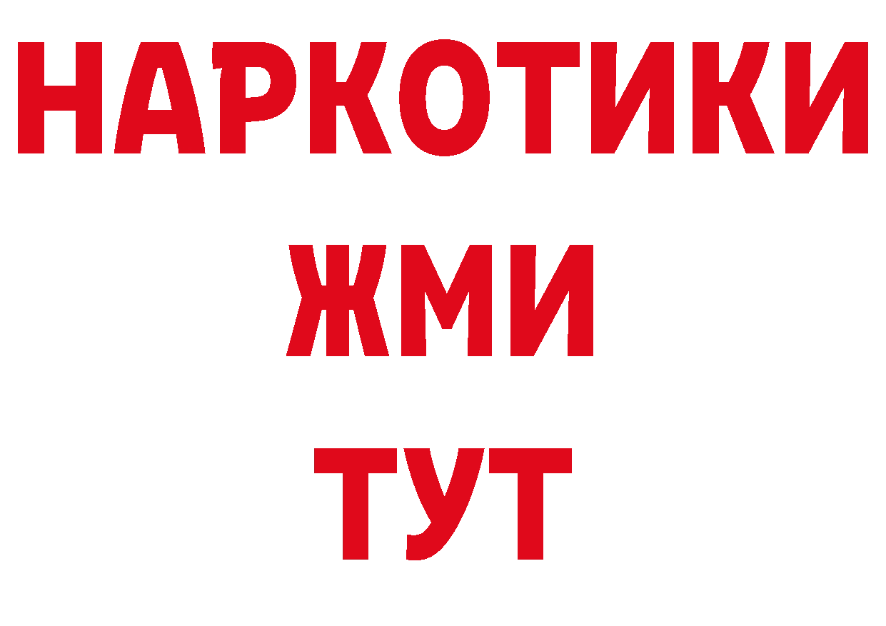 ГЕРОИН Афган как войти дарк нет МЕГА Донской